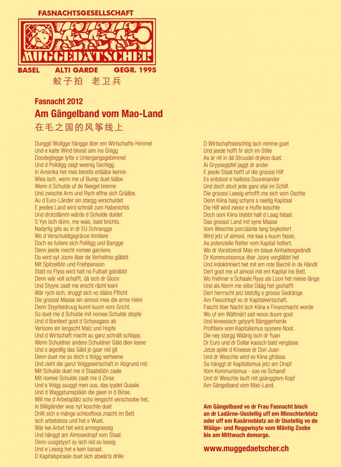 Sujet: Am Gängelband vom Mao-Land